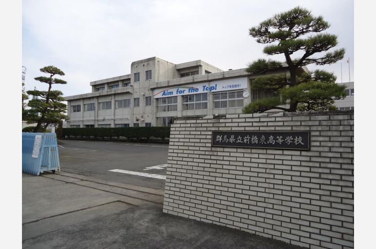 前橋東