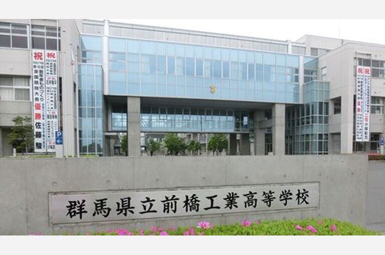 前橋工業